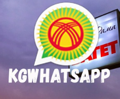 KGWhatsApp
